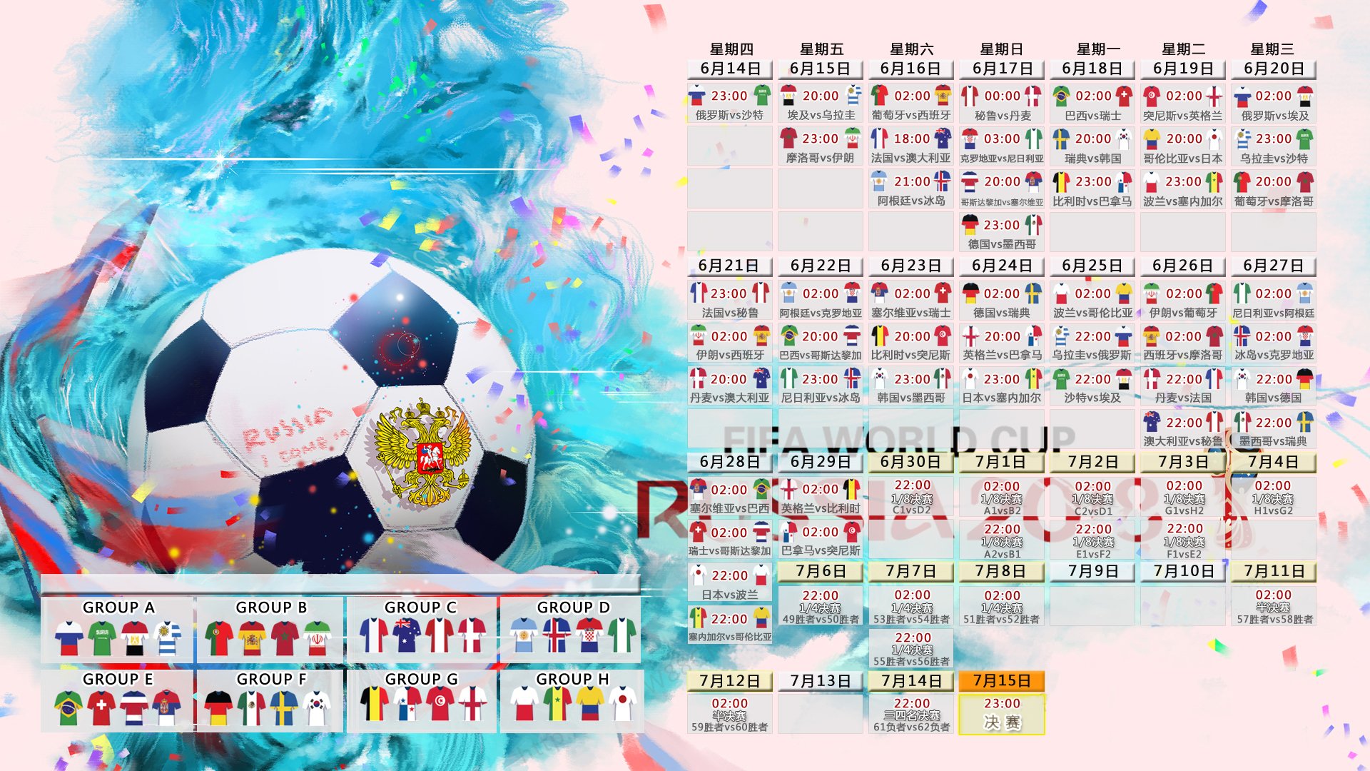 2-17？不，是0-9！2026世界杯惊现人类被碾压奇观，哈兰德独造5球，泰国想哭都来不及